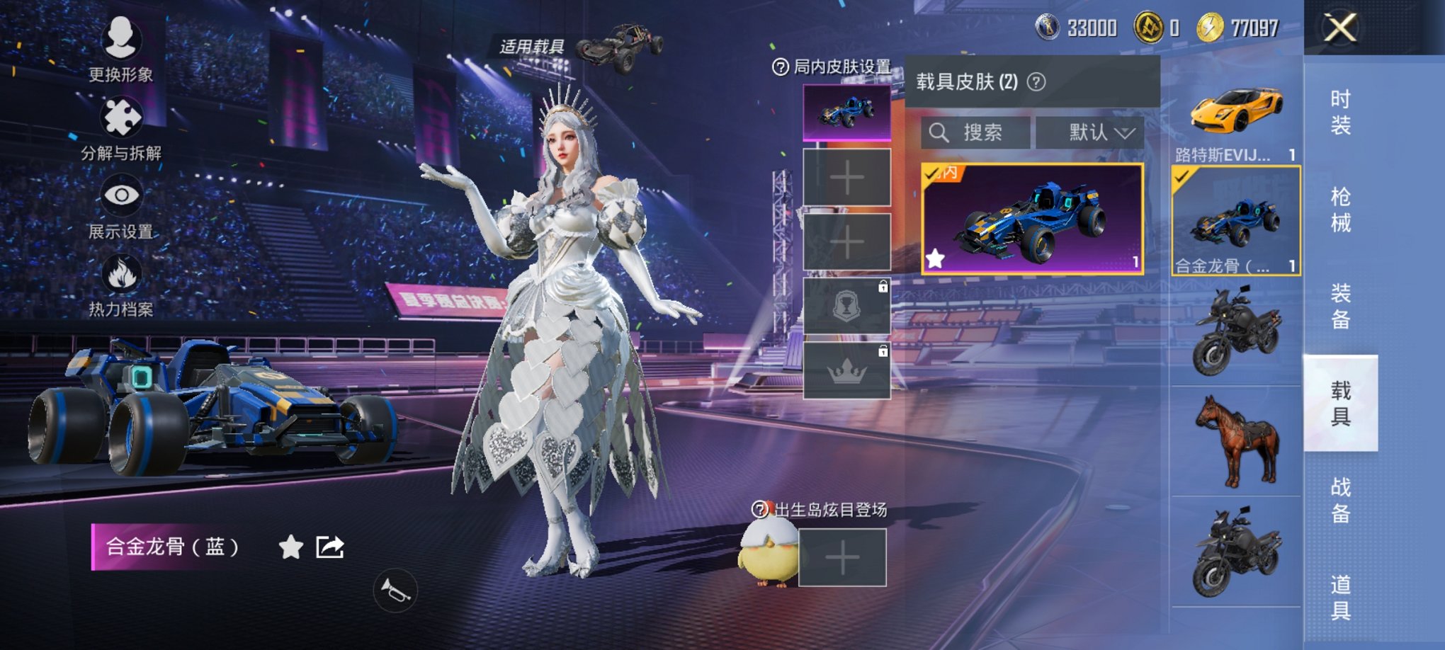 HPCMW3339577和平精英账号详情图6