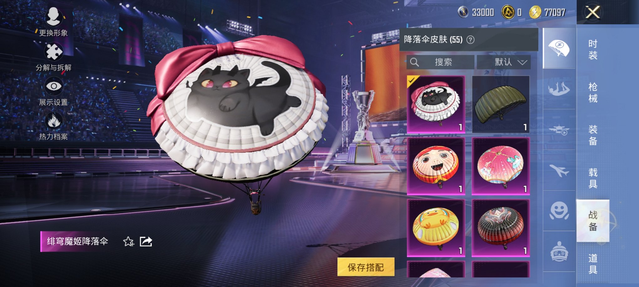 HPCMW3339577和平精英账号详情图8