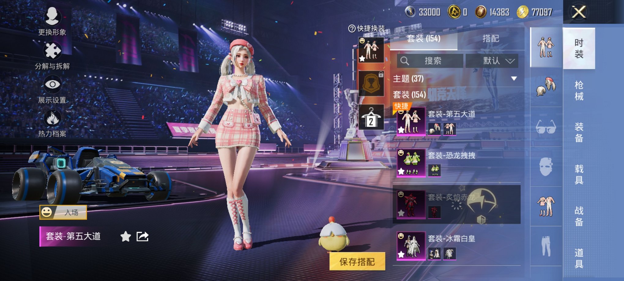 HPCMW3339577和平精英账号详情图11