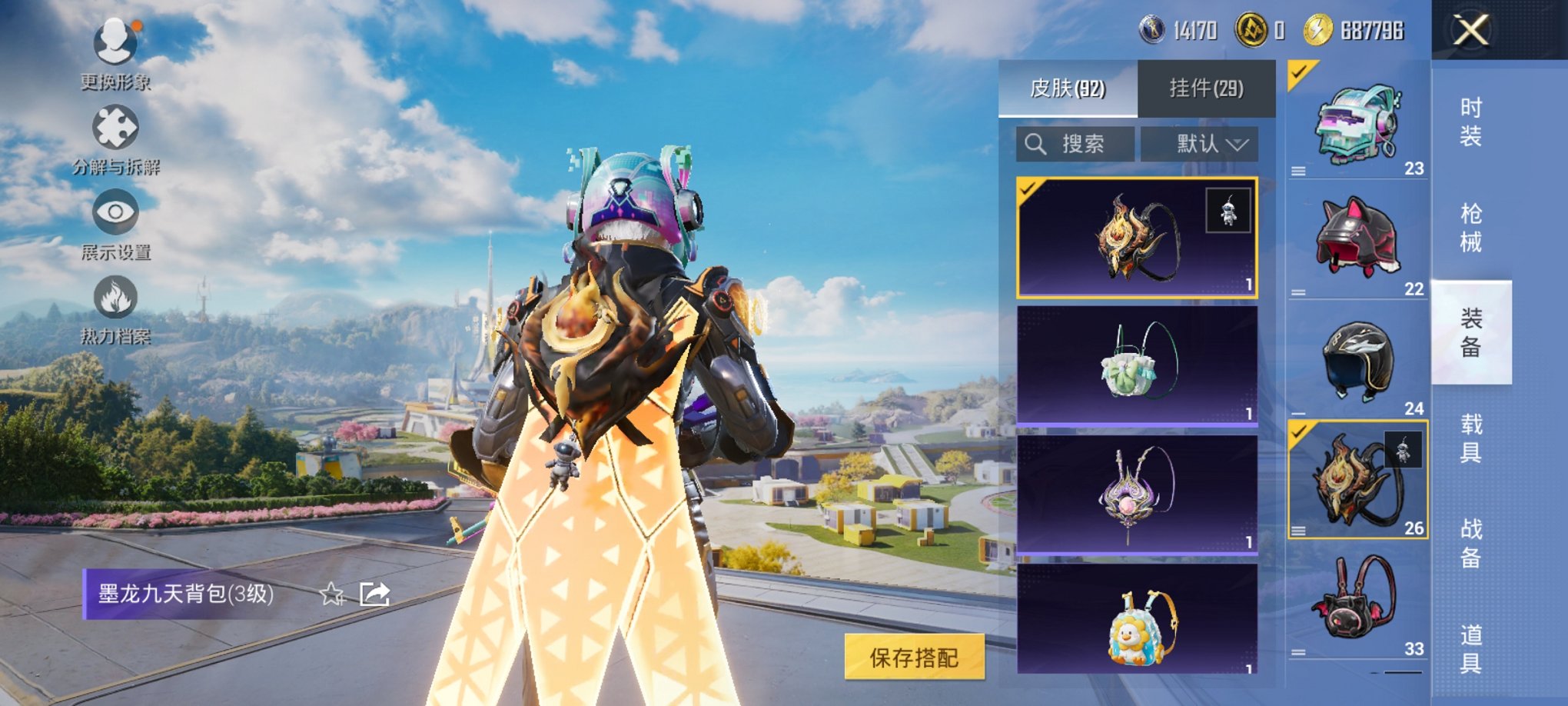 HPCMW3339591和平精英账号详情图2