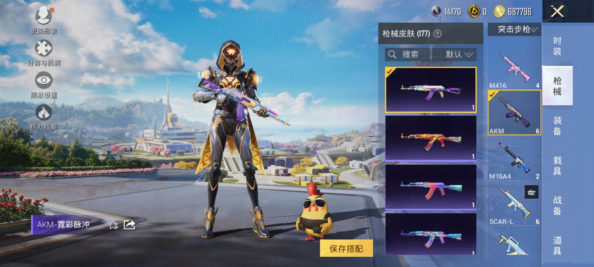 HPCMW3339591和平精英账号详情图4