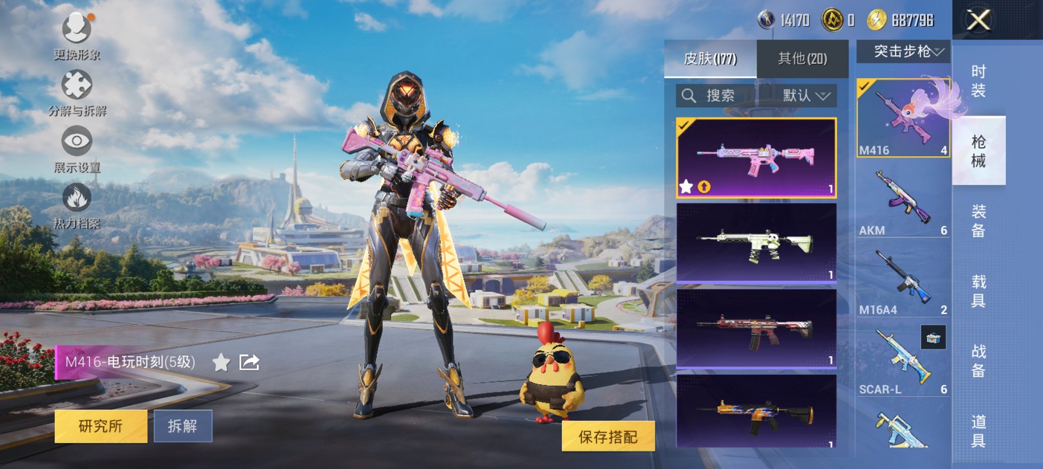 HPCMW3339591和平精英账号详情图7