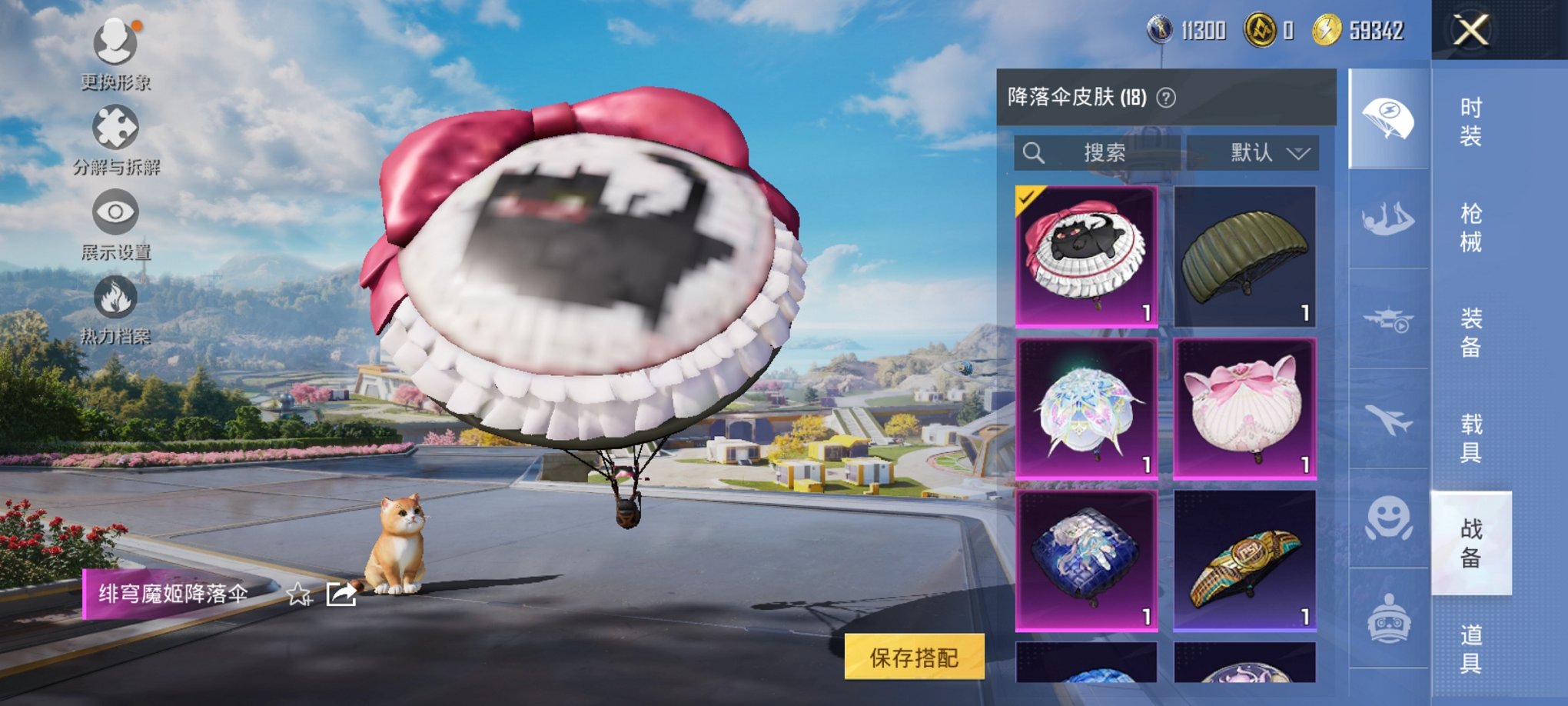 HPCMW3339632和平精英账号详情图3