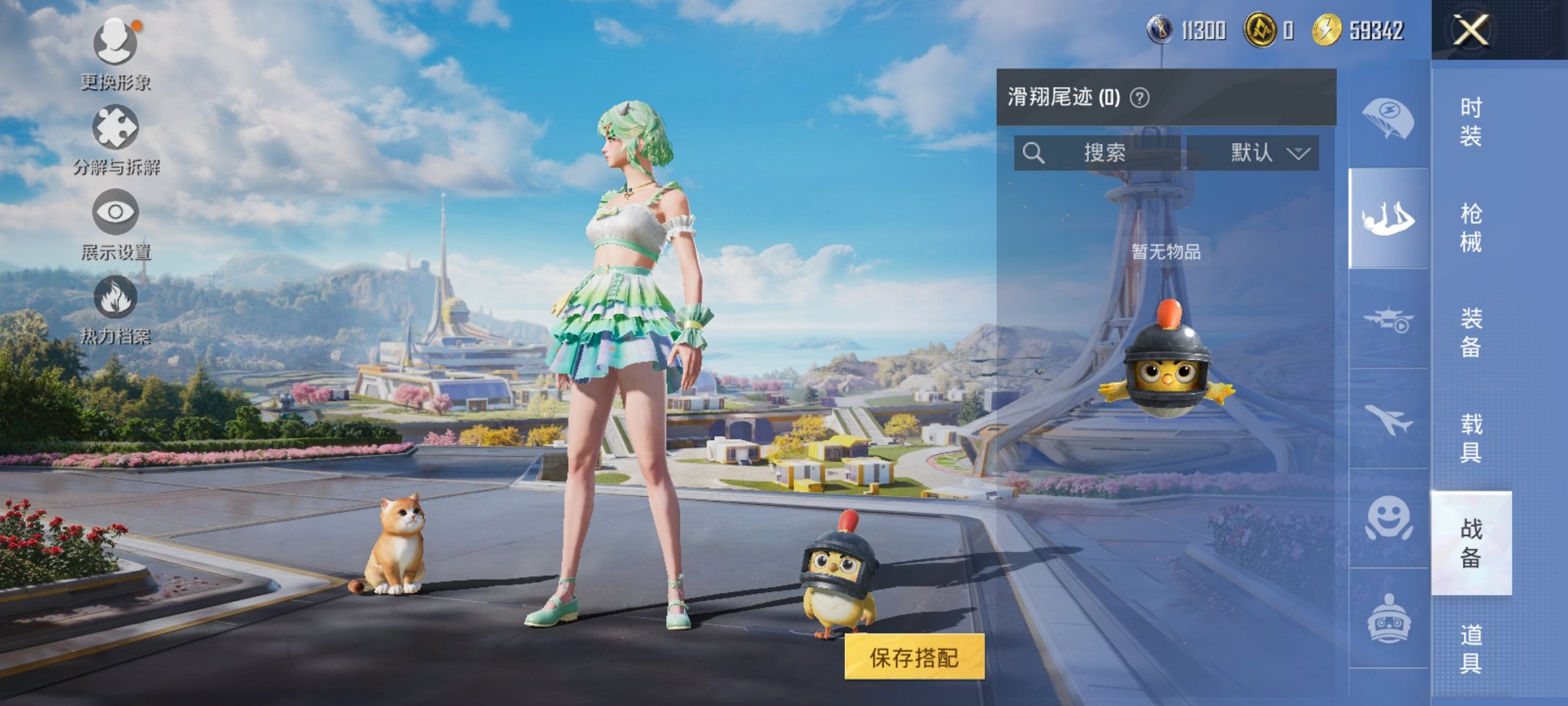 HPCMW3339632和平精英账号详情图5