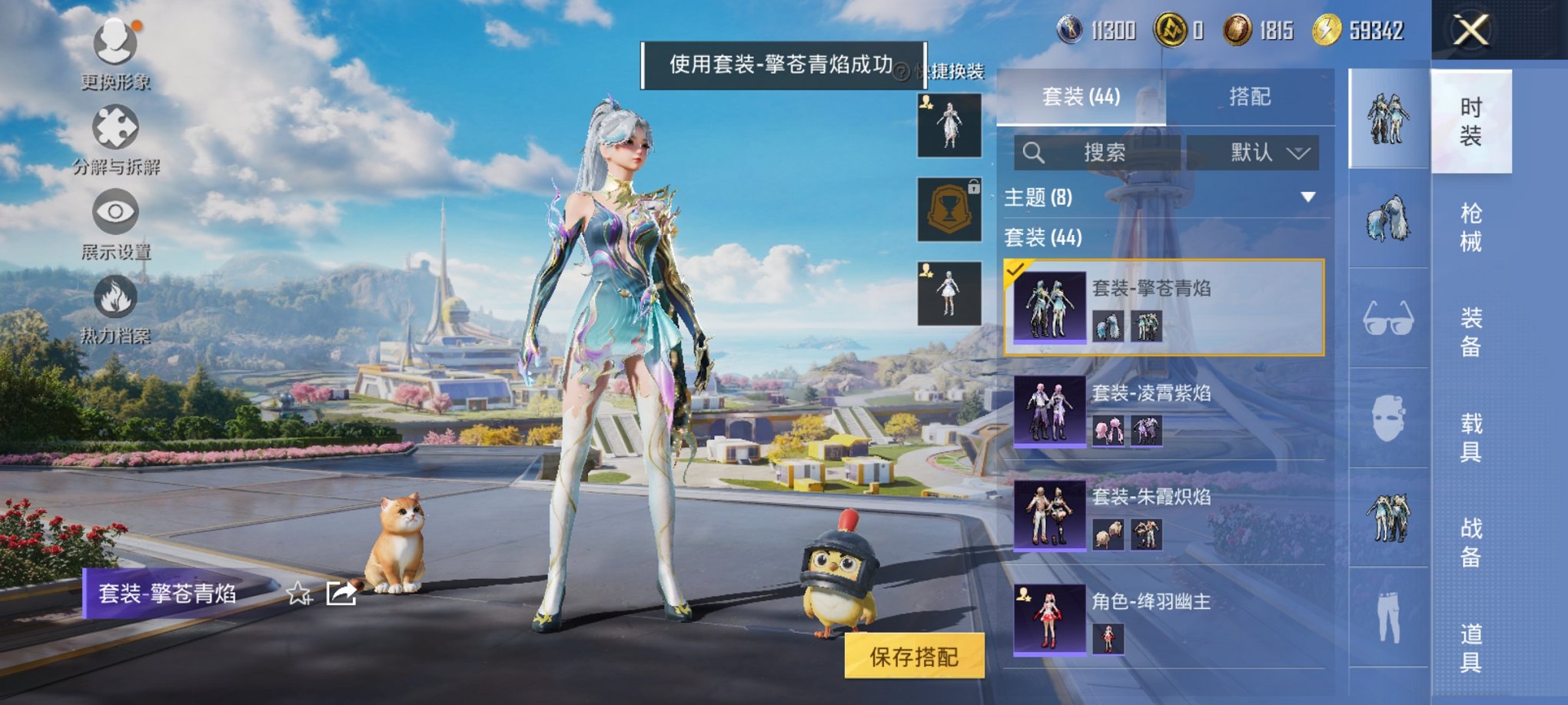 HPCMW3339632和平精英账号详情图9