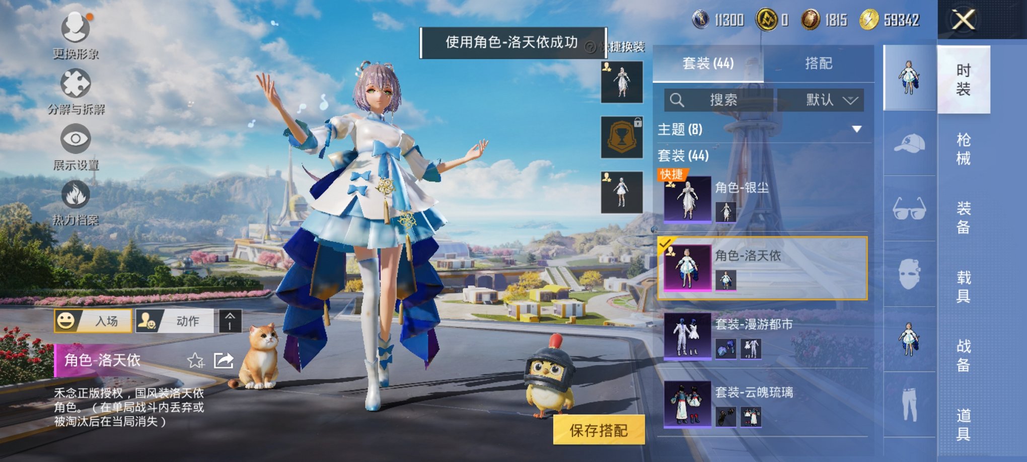 HPCMW3339632和平精英账号详情图10