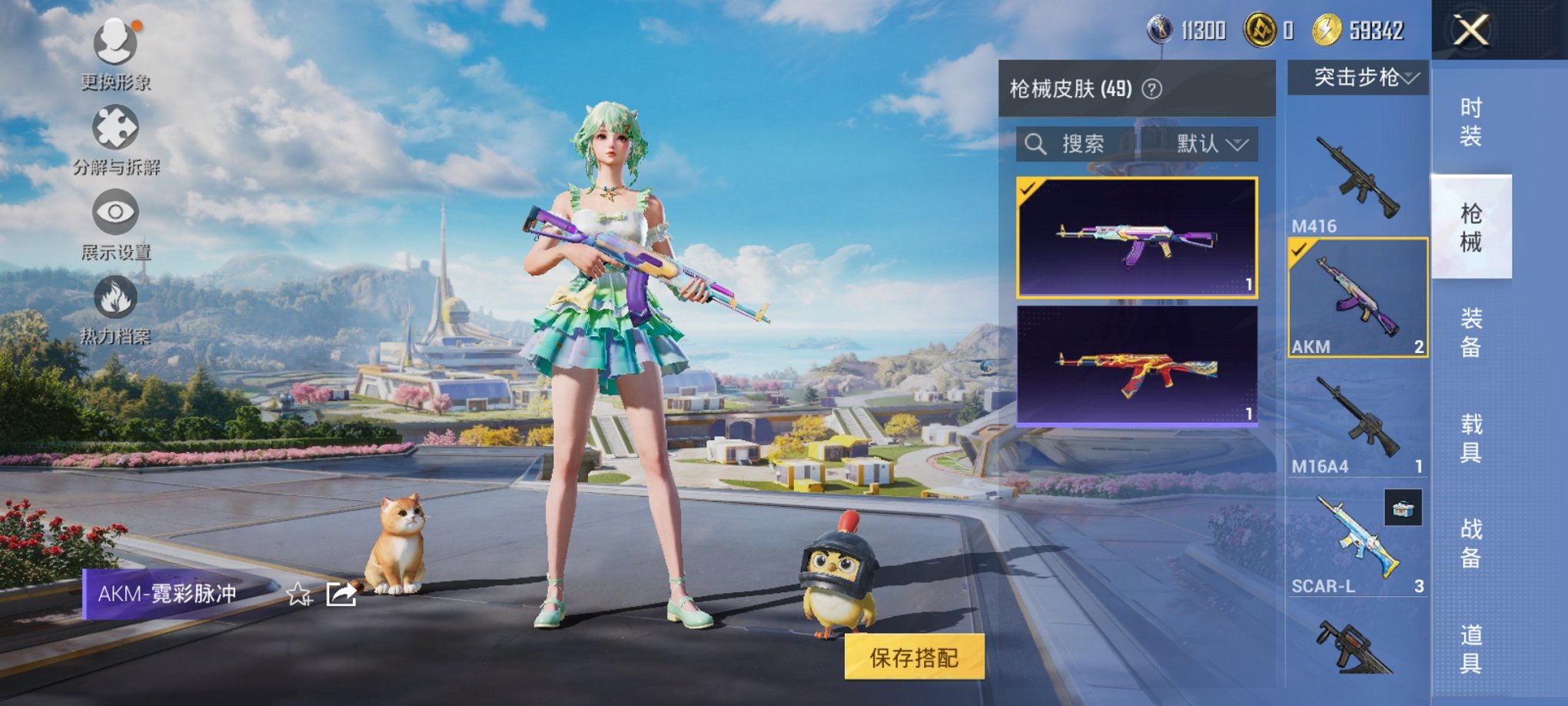 HPCMW3339632和平精英账号详情图11