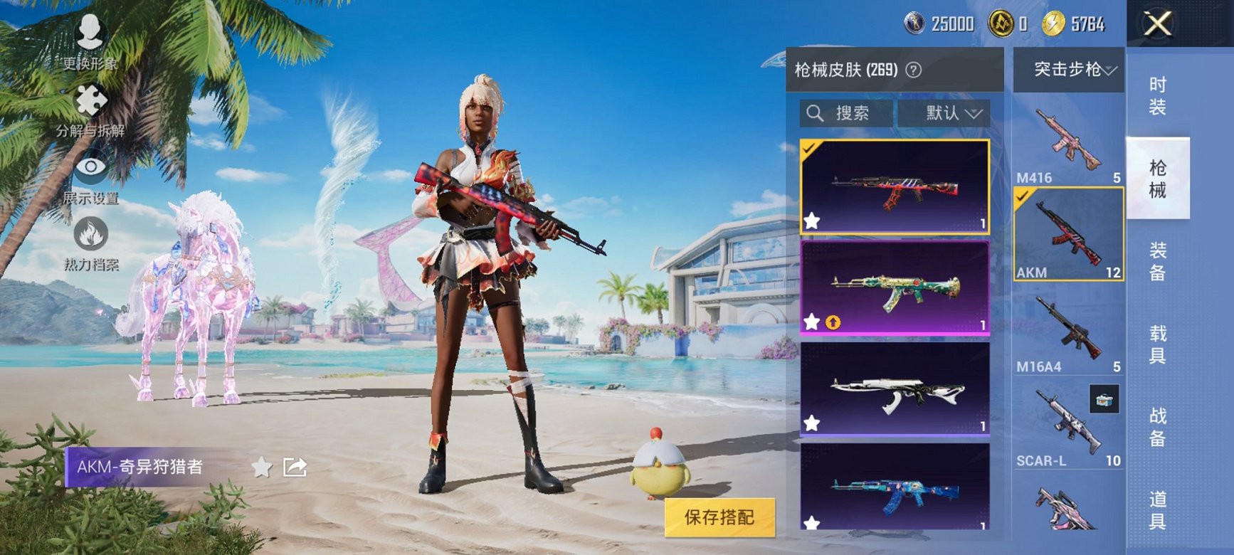 HPCMW3339589和平精英账号详情图2