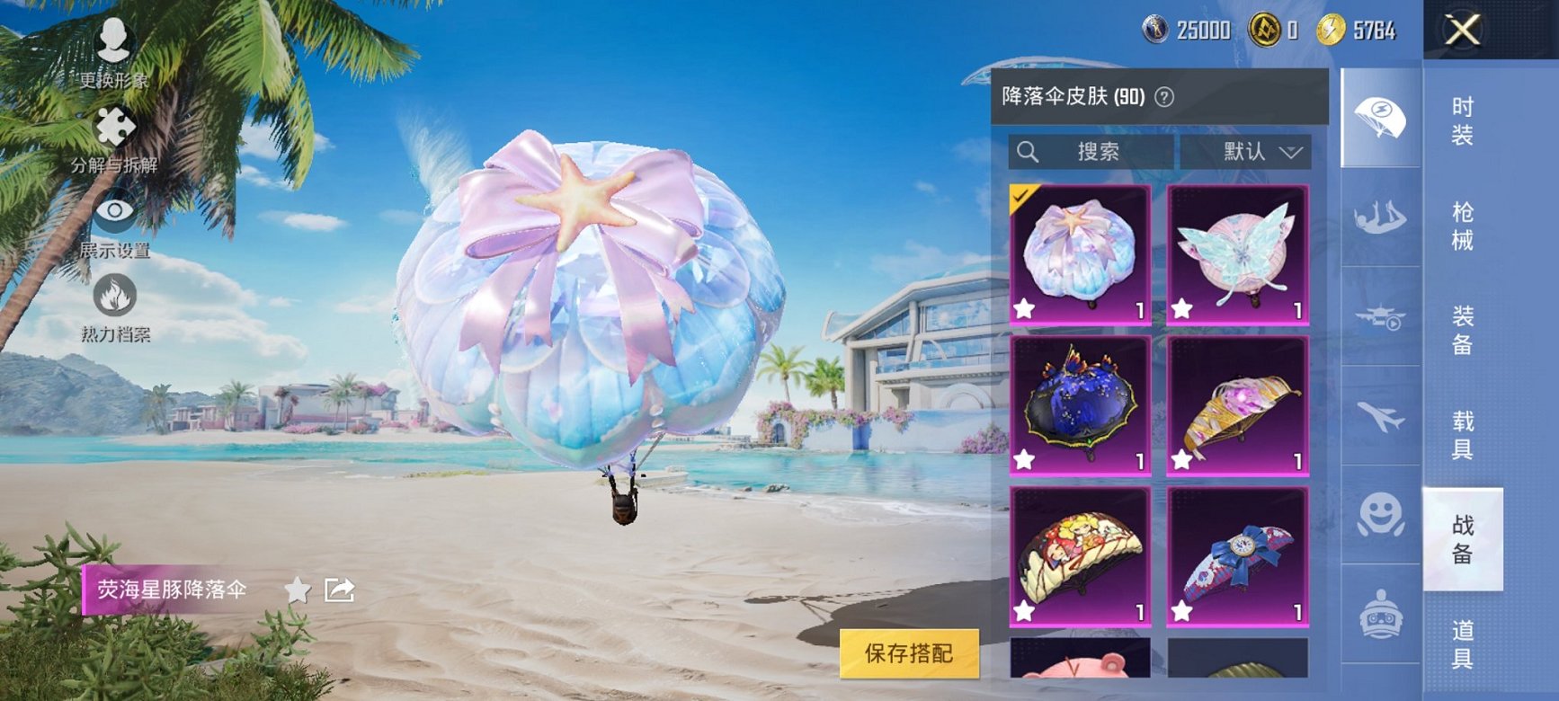 HPCMW3339589和平精英账号详情图8