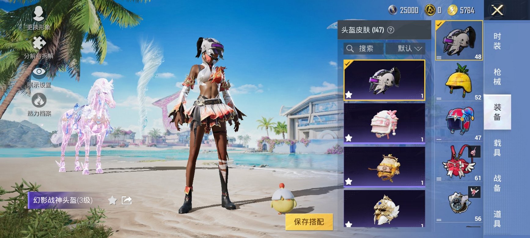 HPCMW3339589和平精英账号详情图11