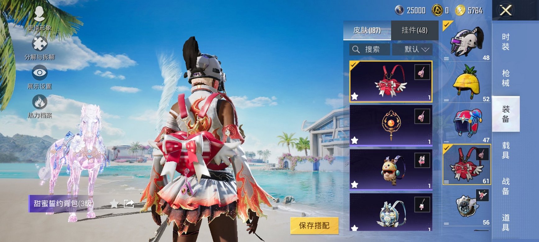 HPCMW3339589和平精英账号详情图12