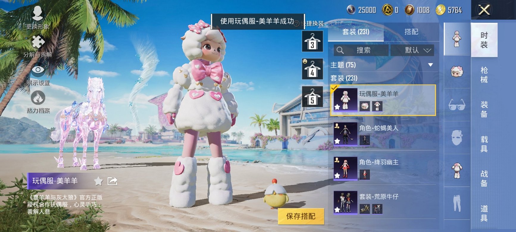 HPCMW3339589和平精英账号详情图13