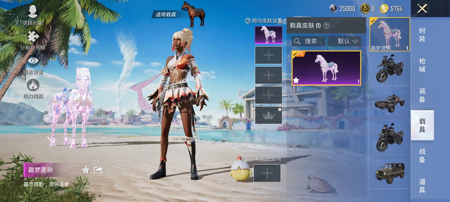 HPCMW3339589和平精英账号详情图14