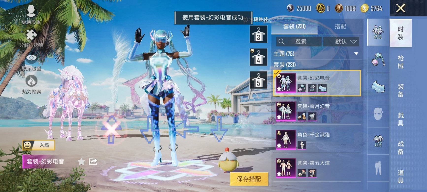 HPCMW3339589和平精英账号详情图16
