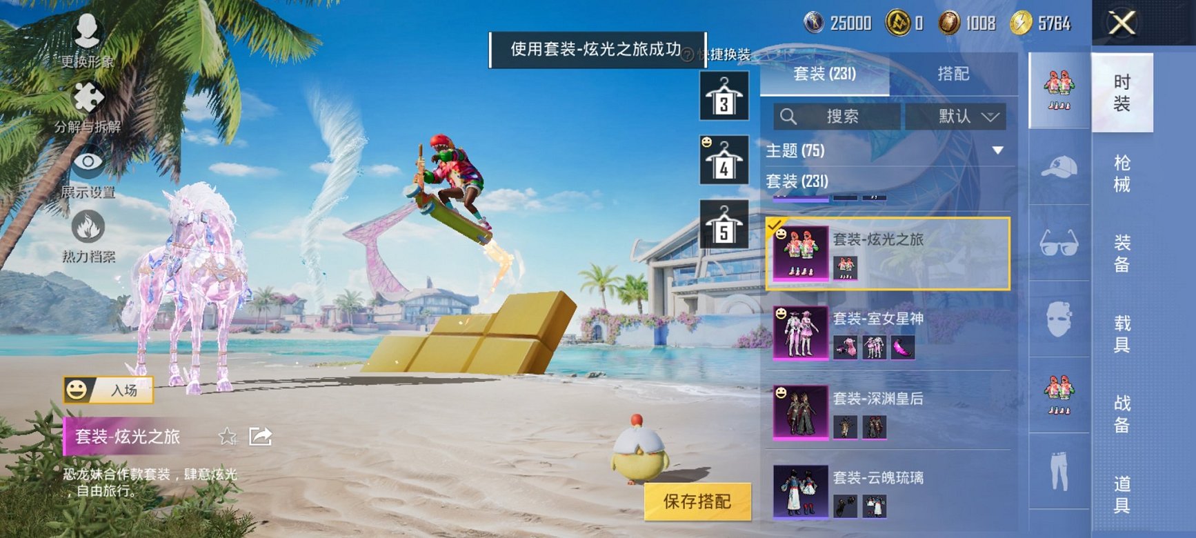 HPCMW3339589和平精英账号详情图17