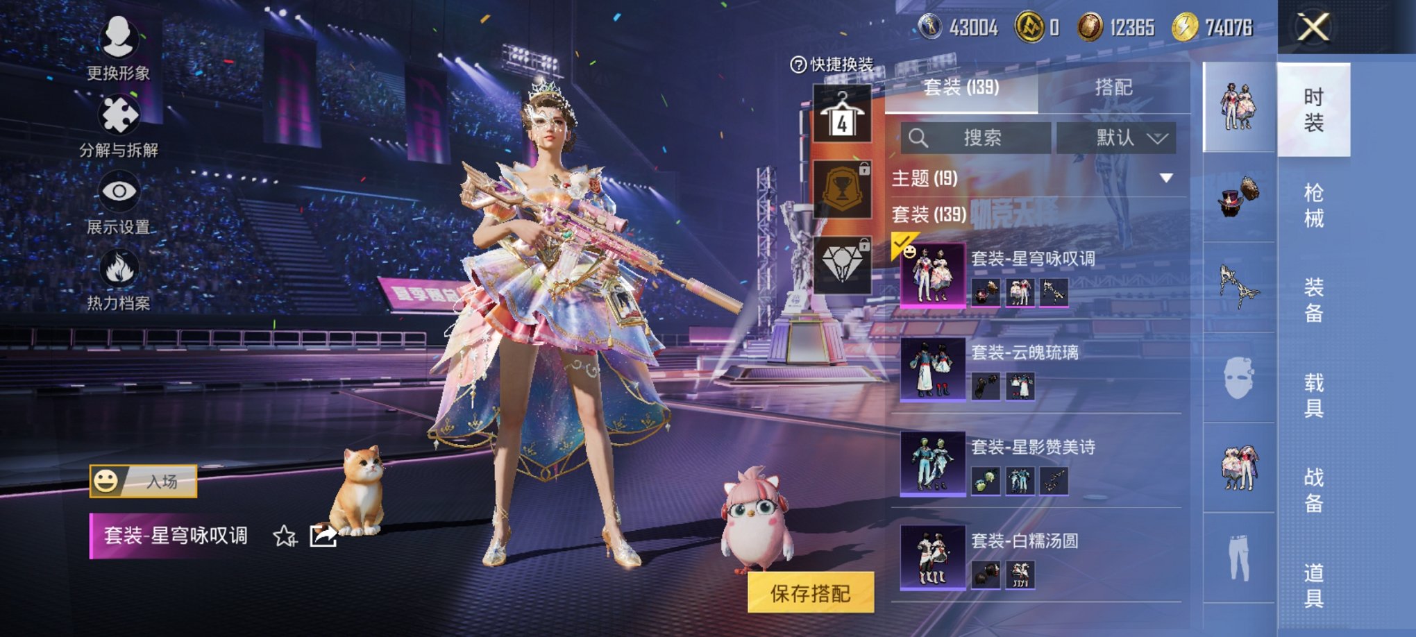 HPCMW3339609和平精英账号详情图2