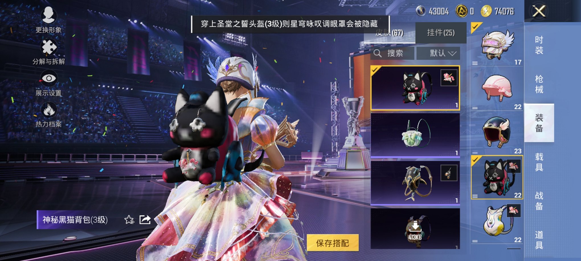 HPCMW3339609和平精英账号详情图4