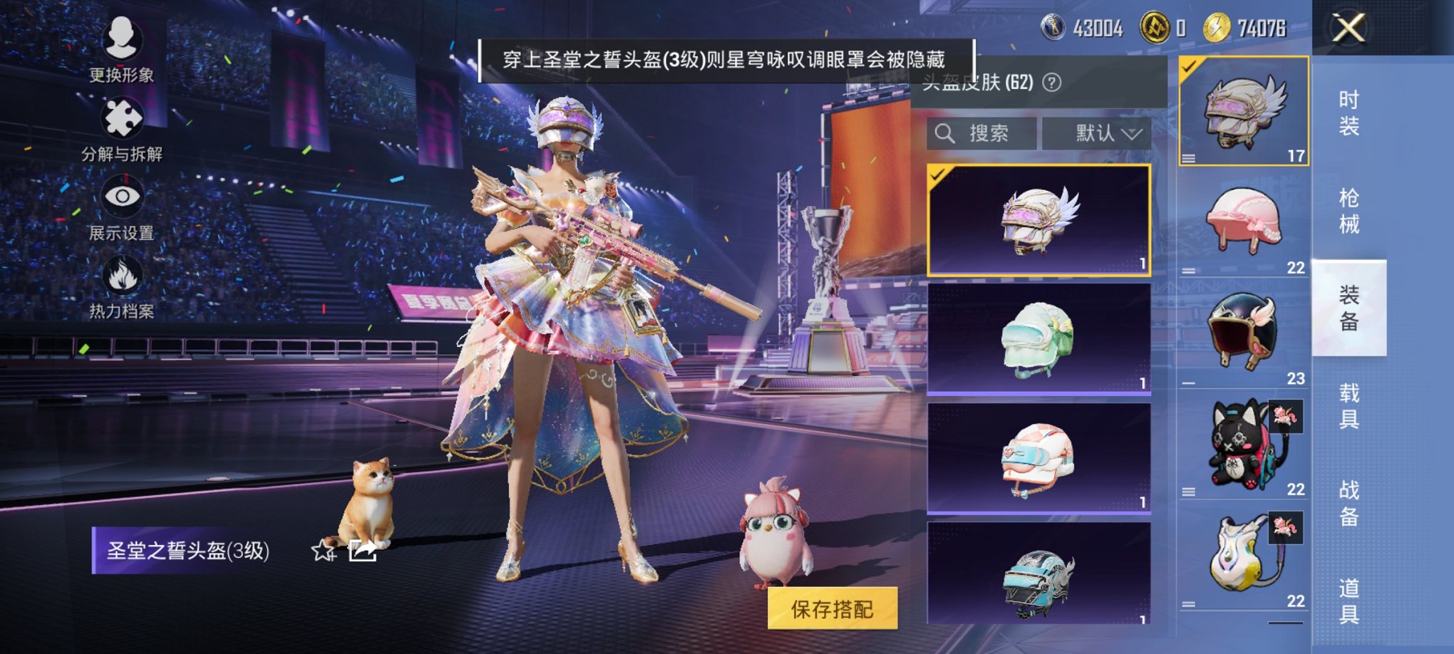 HPCMW3339609和平精英账号详情图6