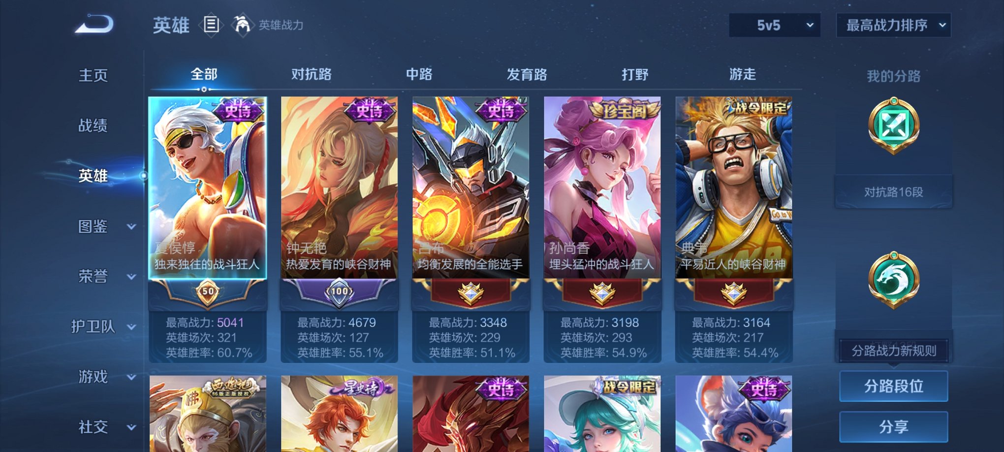 HPCMW3339609和平精英账号详情图13