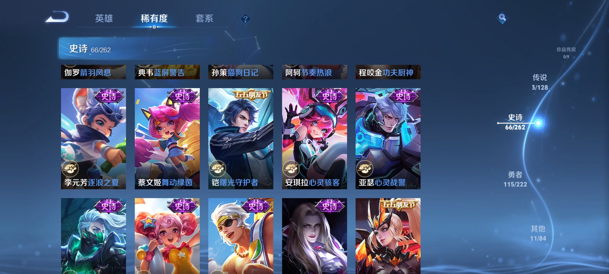 HPCMW3339609和平精英账号详情图14