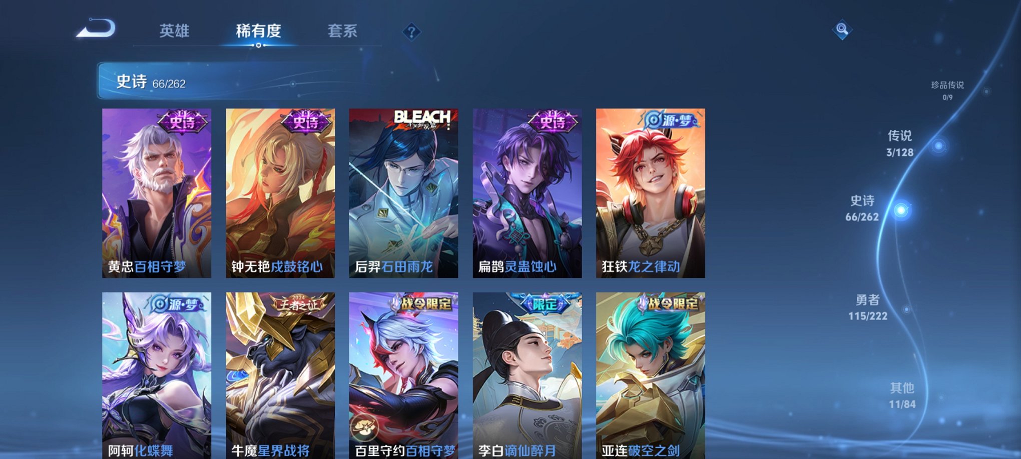 HPCMW3339609和平精英账号详情图15