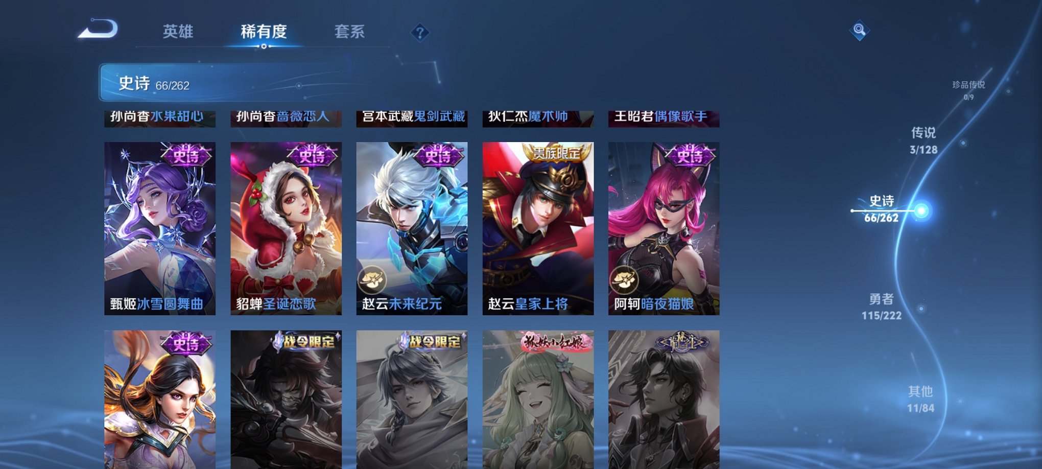 HPCMW3339609和平精英账号详情图16