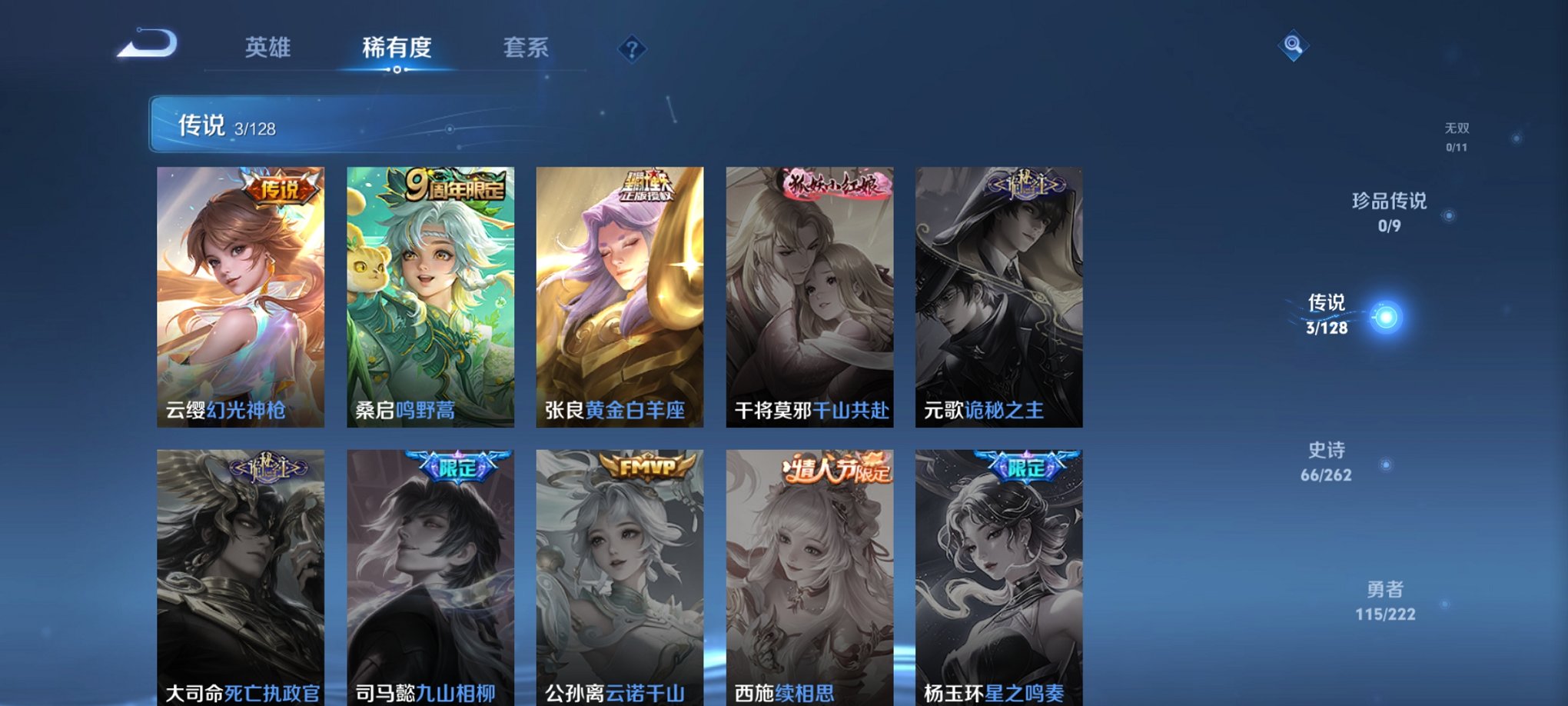 HPCMW3339609和平精英账号详情图17