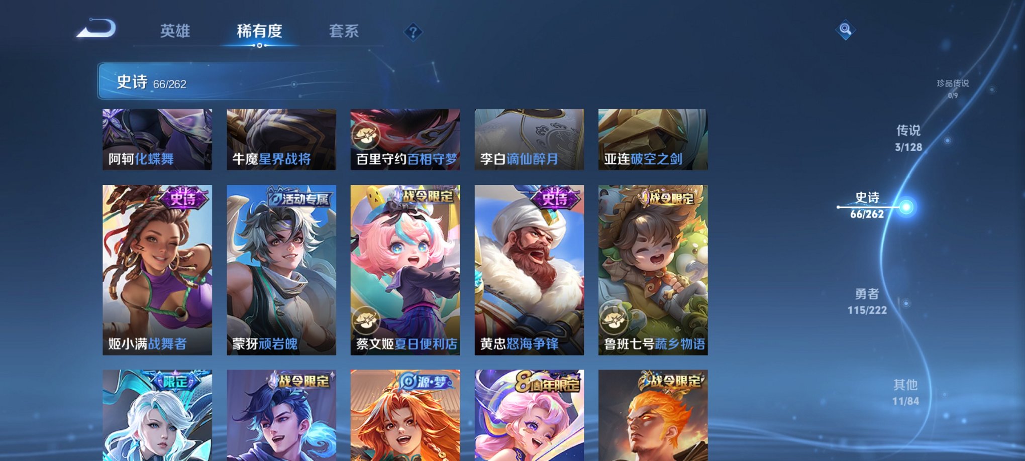 HPCMW3339609和平精英账号详情图18