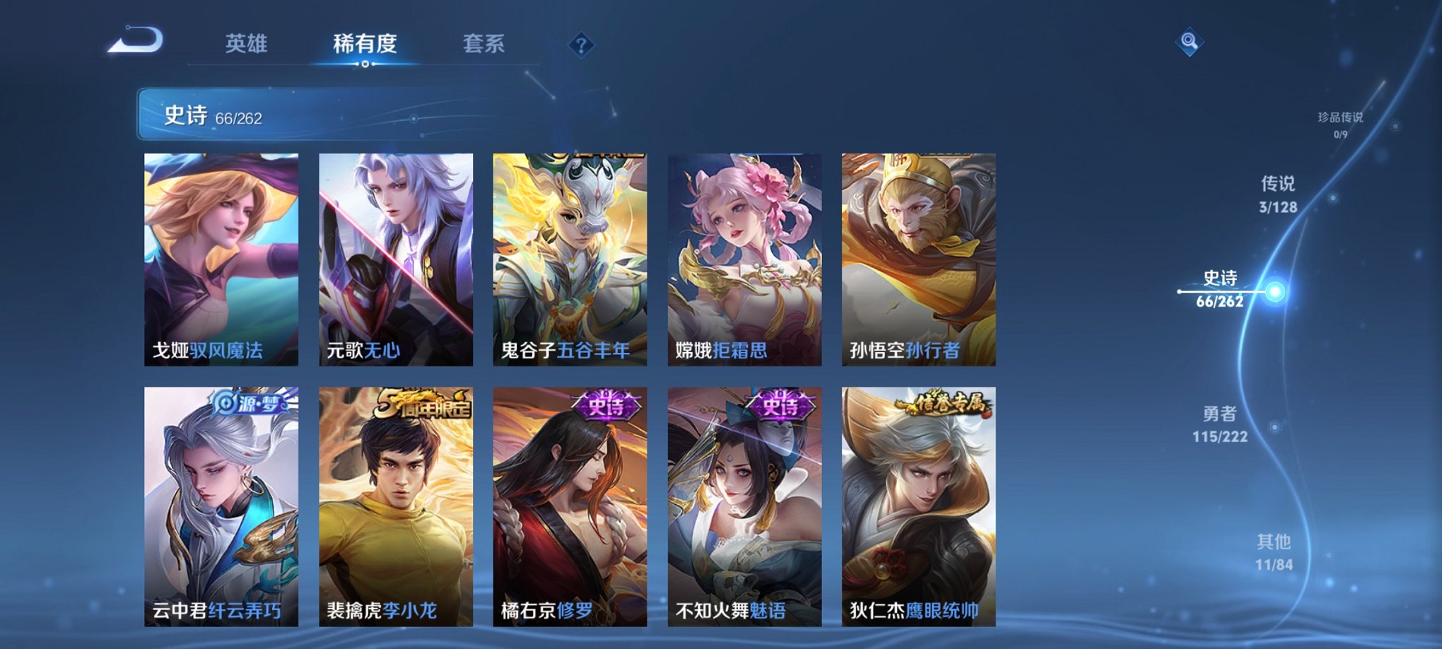 HPCMW3339609和平精英账号详情图20
