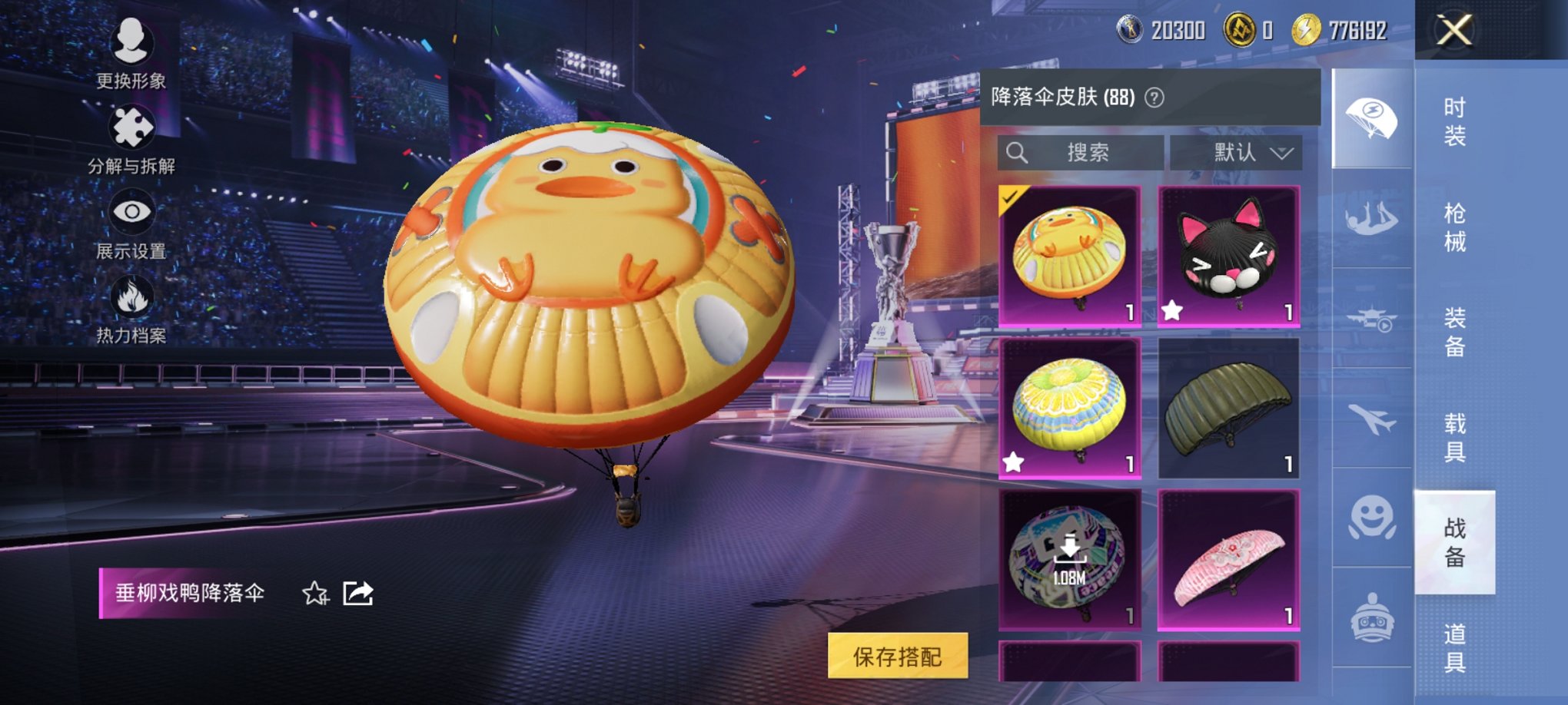 HPCMW3339621和平精英账号详情图2