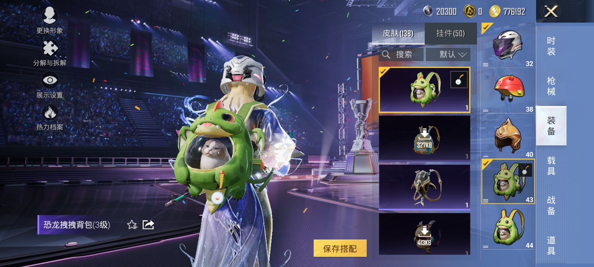 HPCMW3339621和平精英账号详情图9