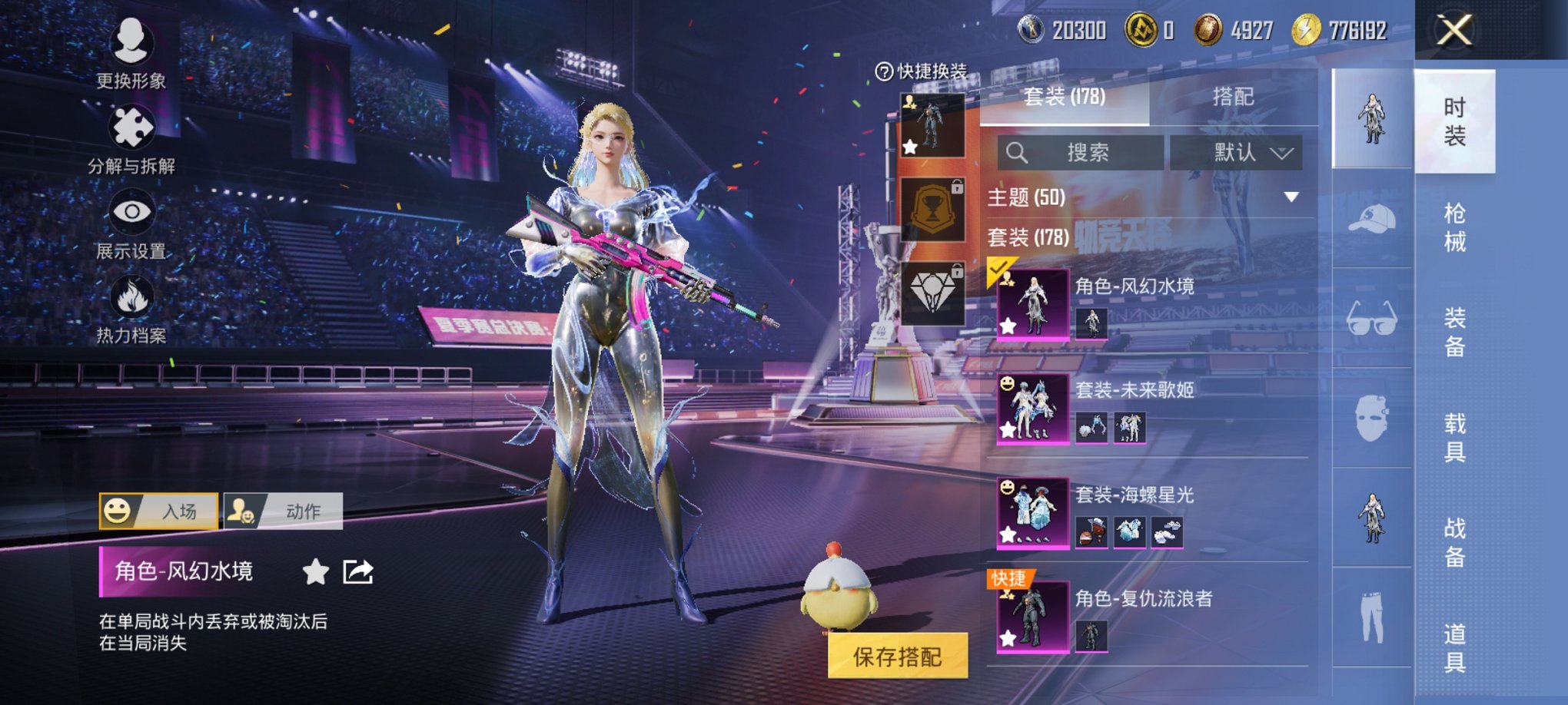 HPCMW3339621和平精英账号详情图10