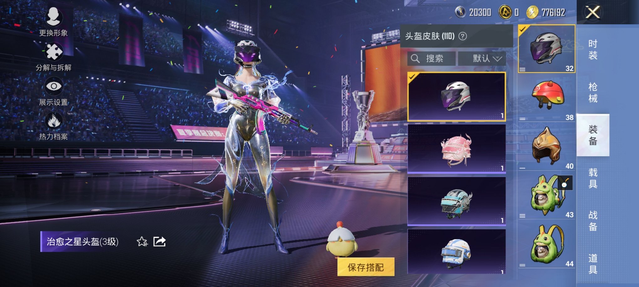 HPCMW3339621和平精英账号详情图13