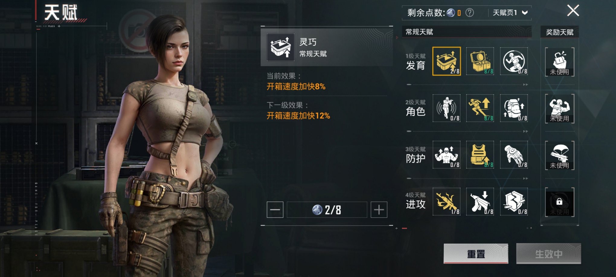 HPCMW3426015和平精英账号详情图4 HPCMW3426015和平精英账号详情图4