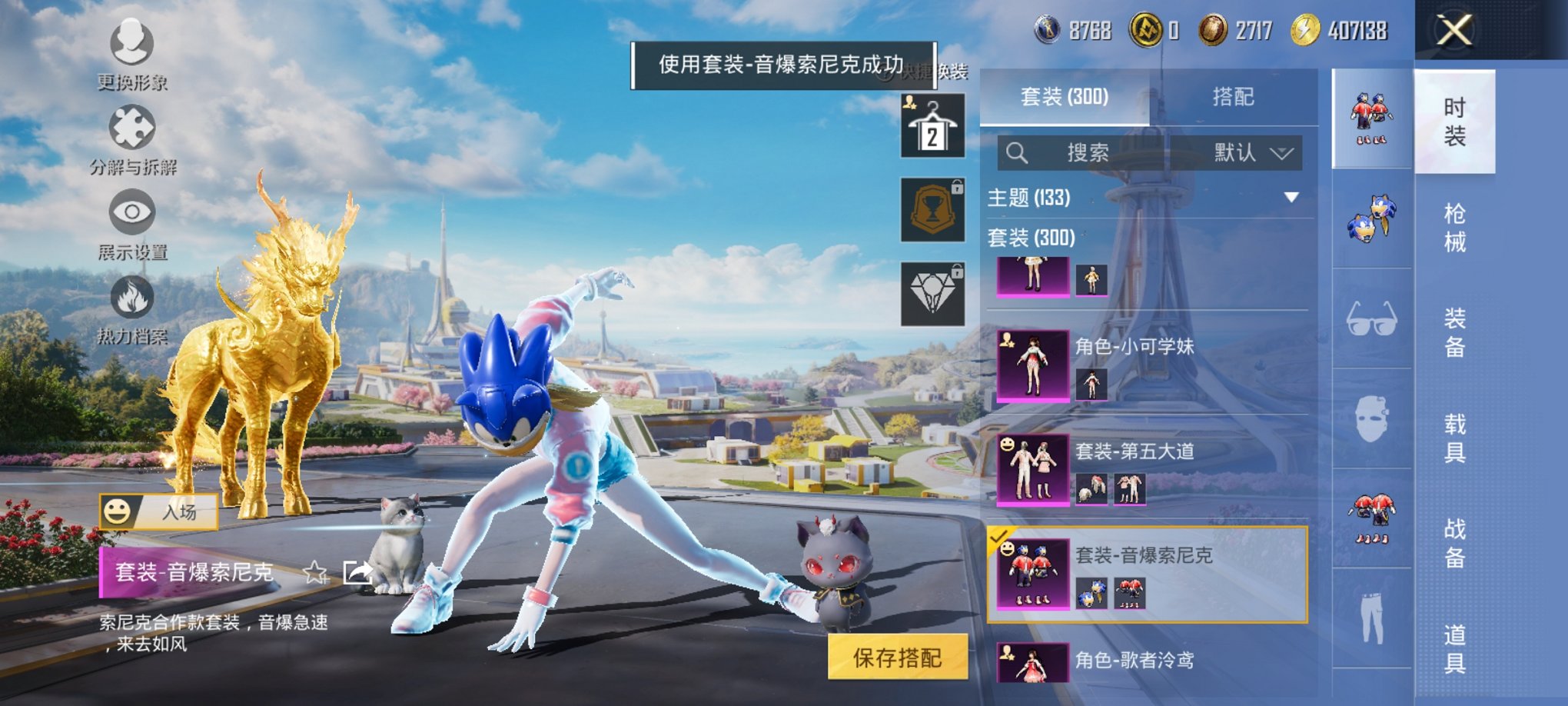 HPCMW3426015和平精英账号详情图6 HPCMW3426015和平精英账号详情图6