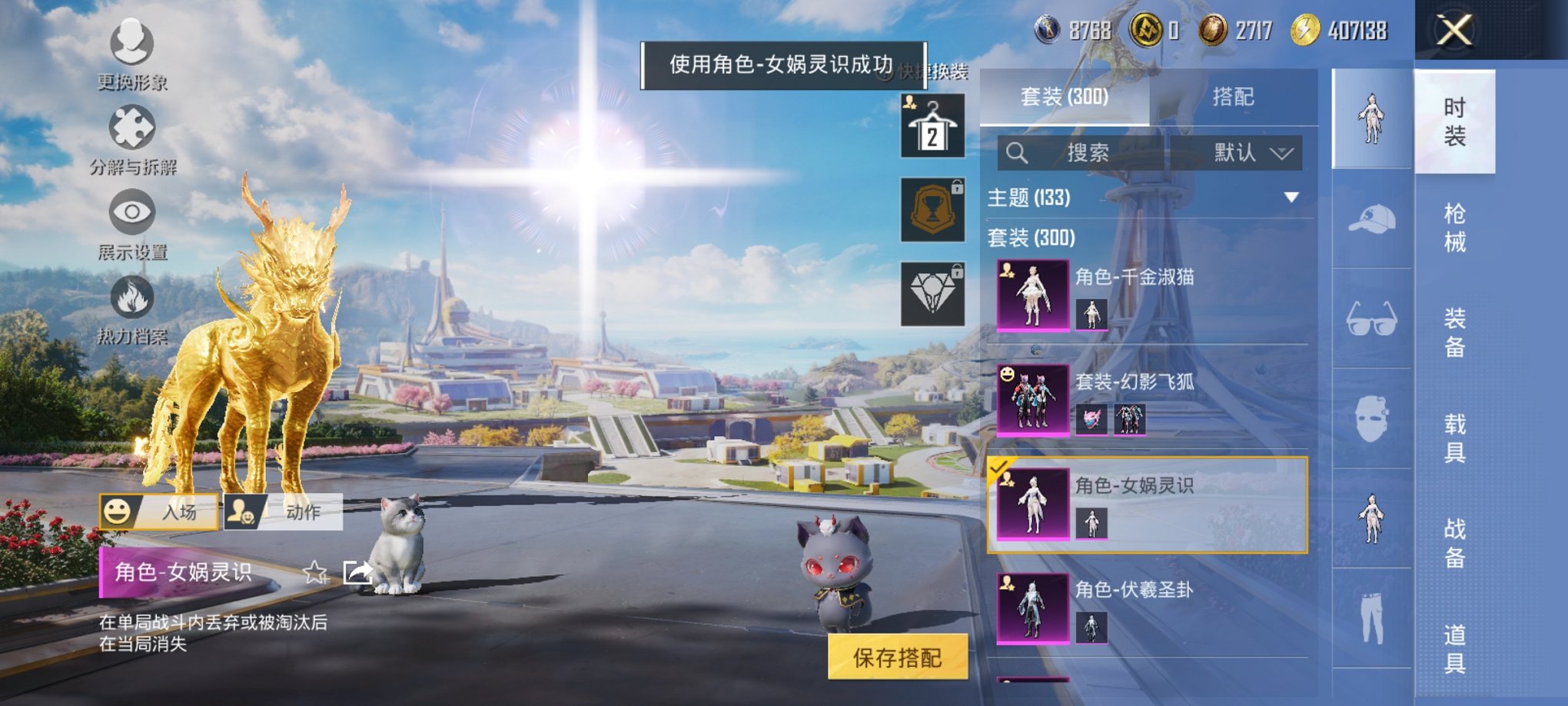 HPCMW3426015和平精英账号详情图11 HPCMW3426015和平精英账号详情图11