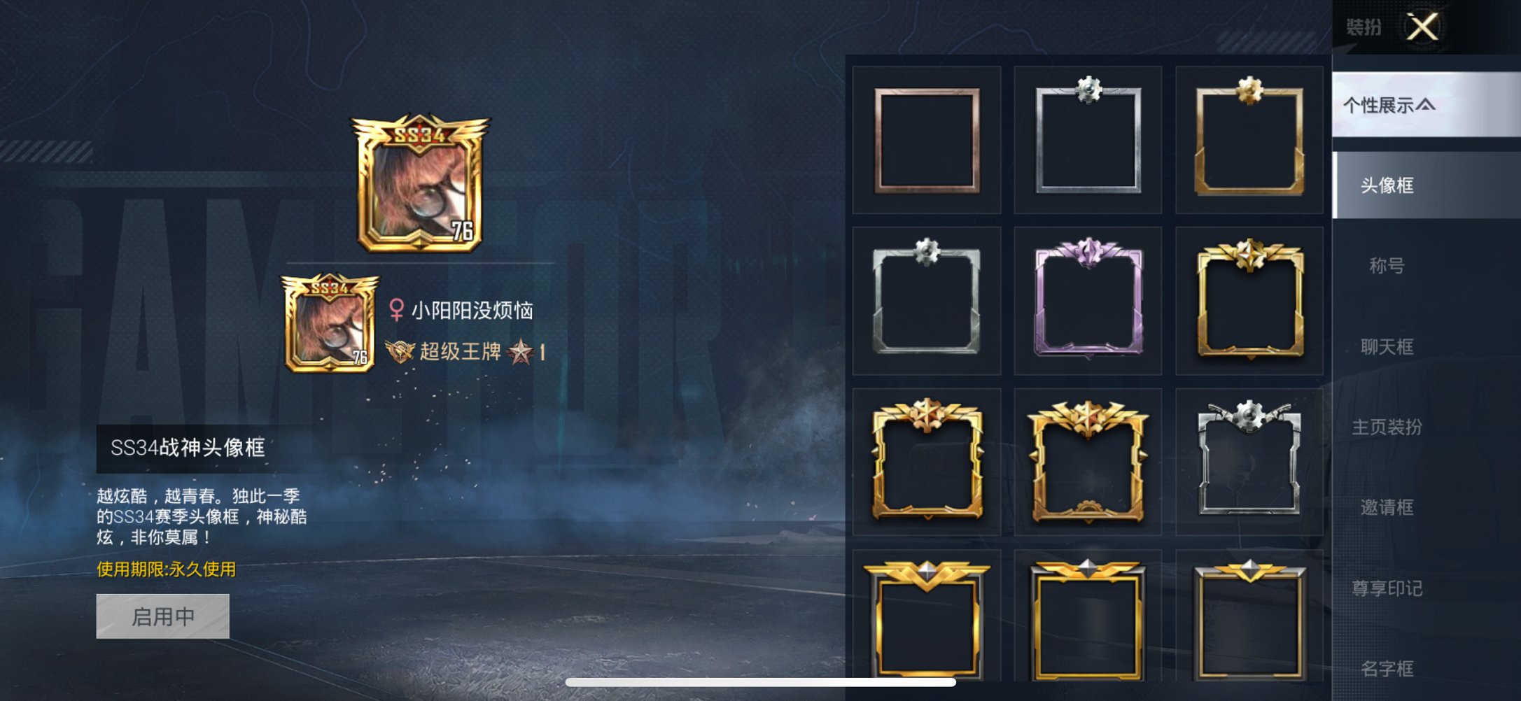 HPCMW3339598和平精英账号详情图6