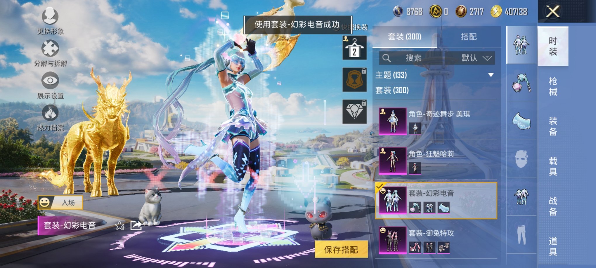 HPCMW3426015和平精英账号详情图15 HPCMW3426015和平精英账号详情图15