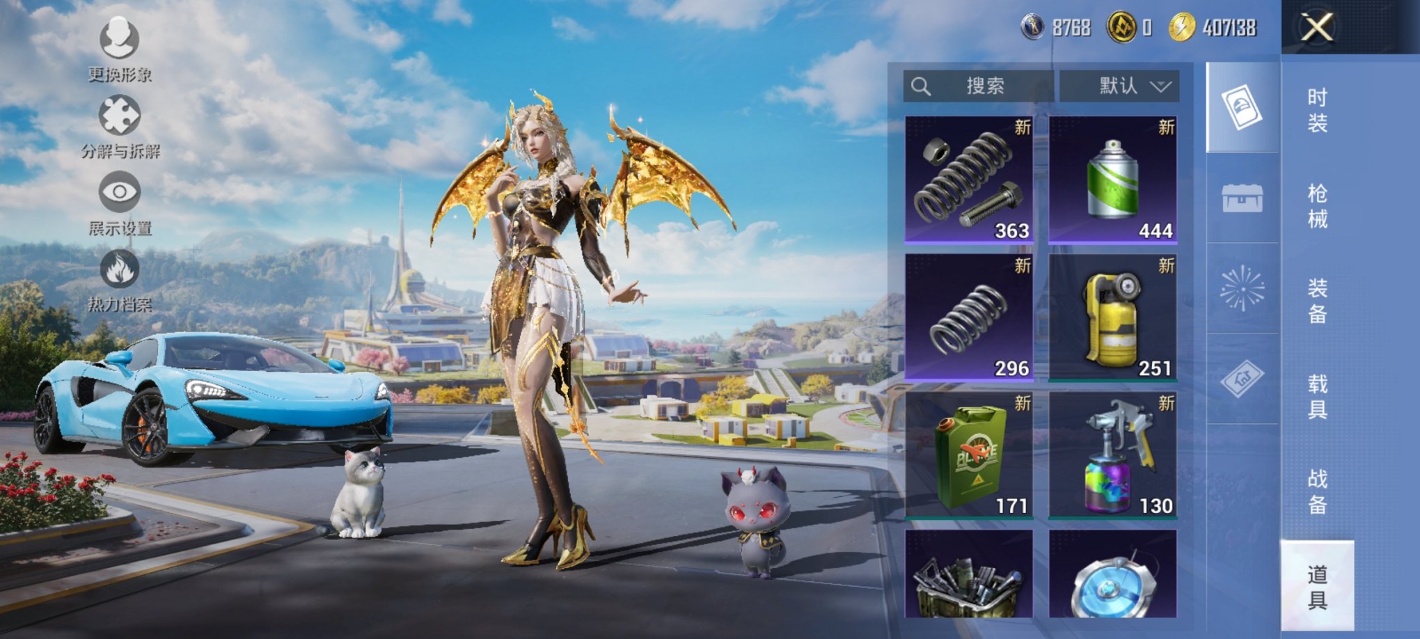 HPCMW3426015和平精英账号详情图21 HPCMW3426015和平精英账号详情图21