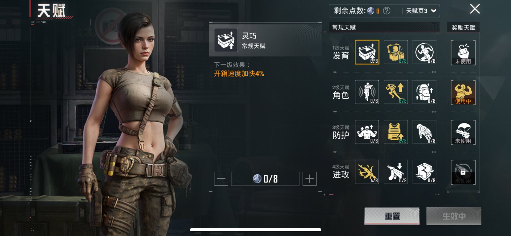 HPCMW3339598和平精英账号详情图13