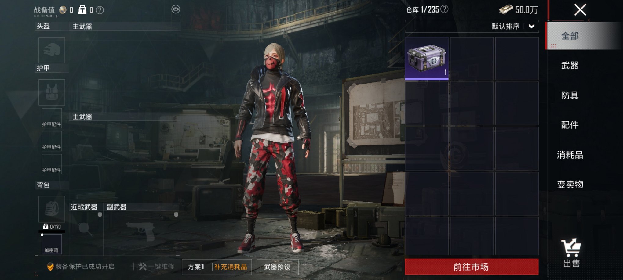 HPCMW3426015和平精英账号详情图22 HPCMW3426015和平精英账号详情图22