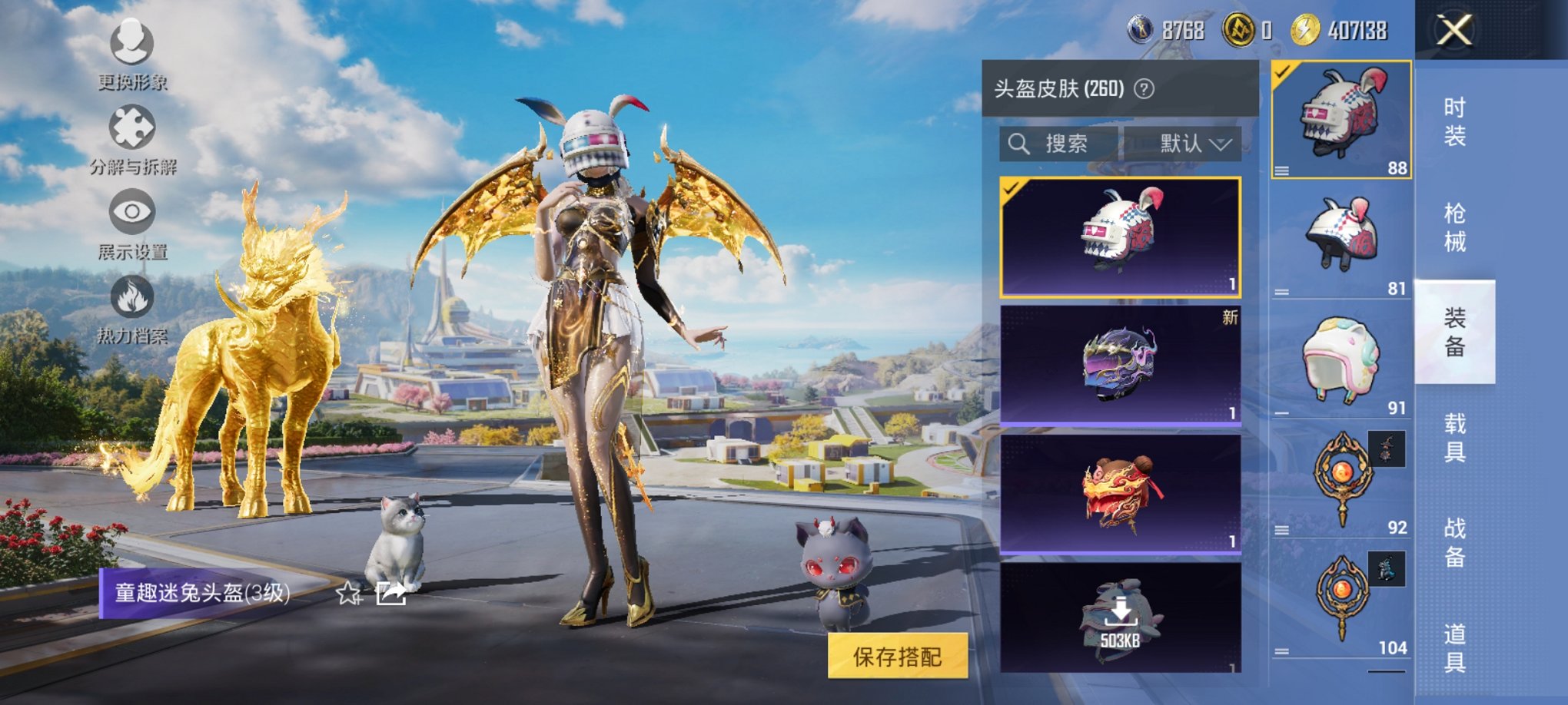 HPCMW3426015和平精英账号详情图25 HPCMW3426015和平精英账号详情图25