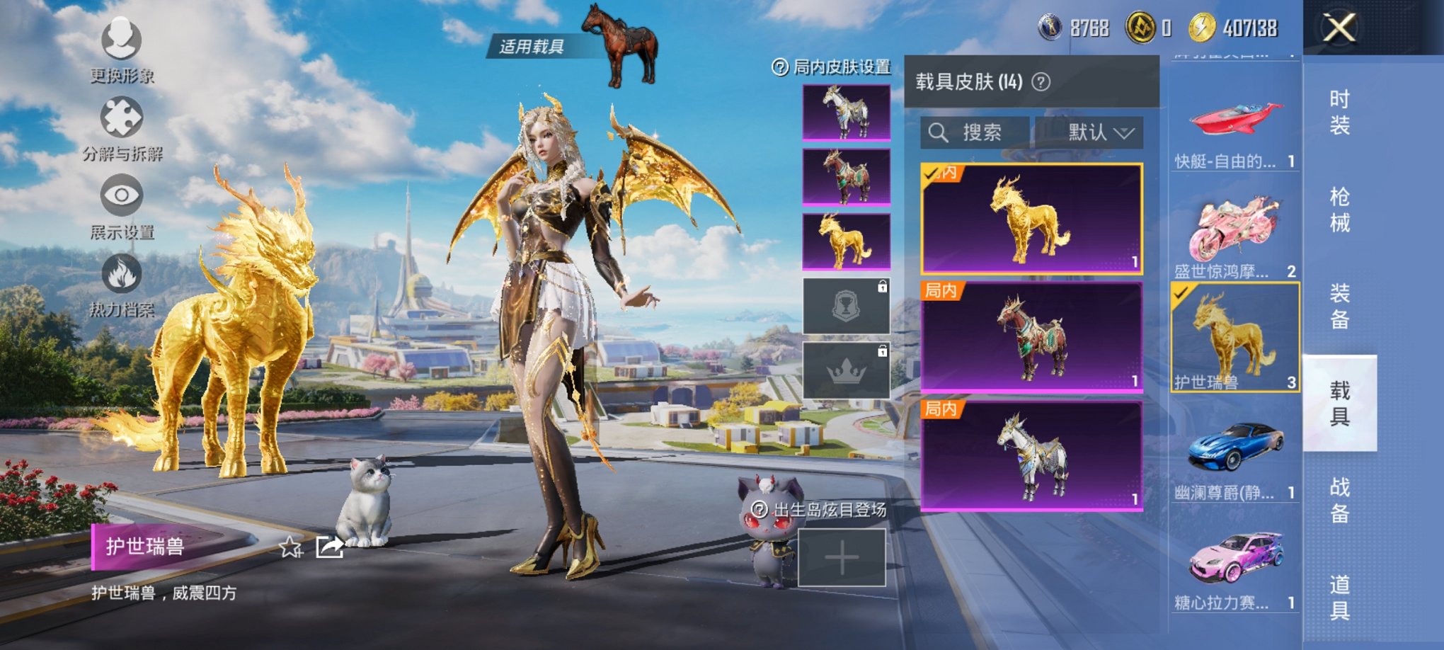 HPCMW3426015和平精英账号详情图27 HPCMW3426015和平精英账号详情图27