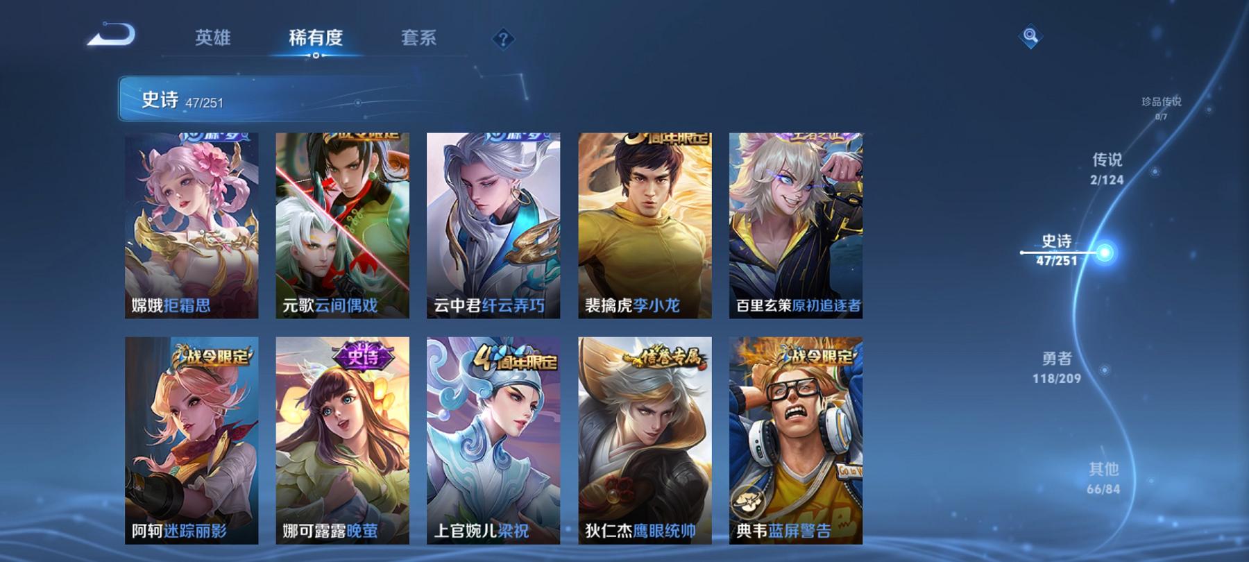 WZCMW3366241王者荣耀账号详情图4