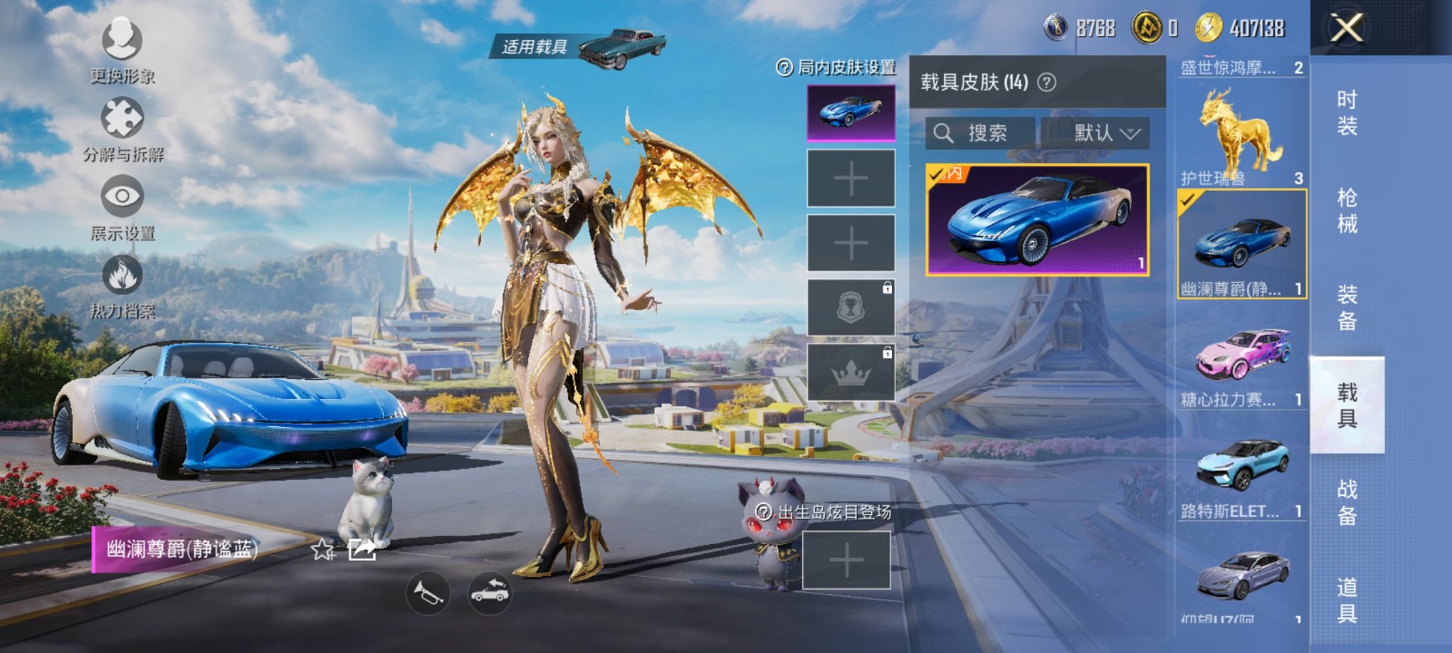 HPCMW3426015和平精英账号详情图28 HPCMW3426015和平精英账号详情图28