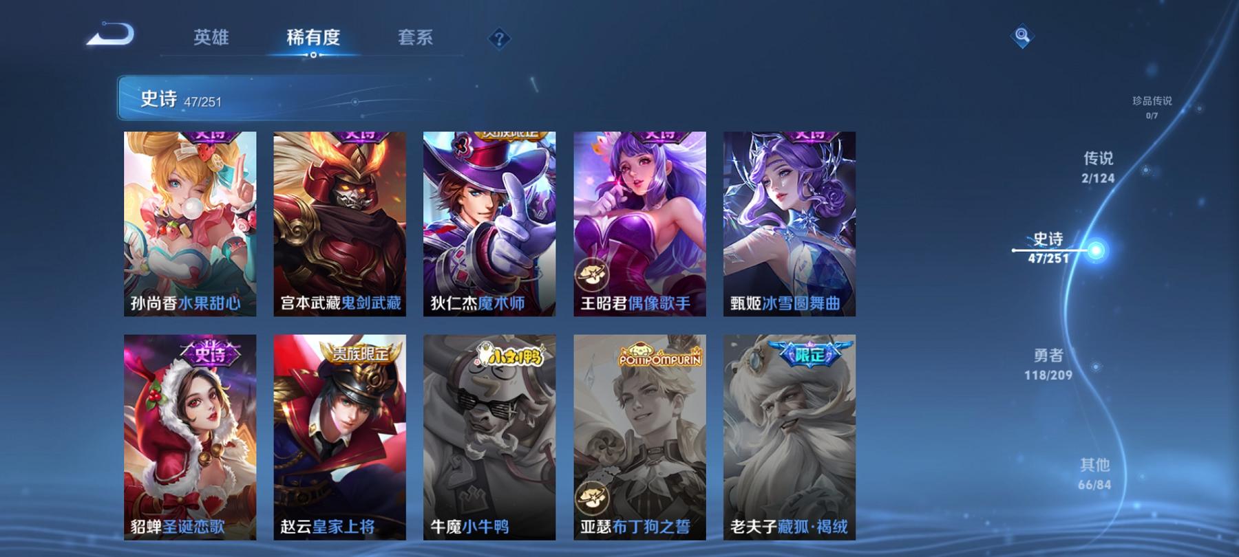 WZCMW3366241王者荣耀账号详情图5