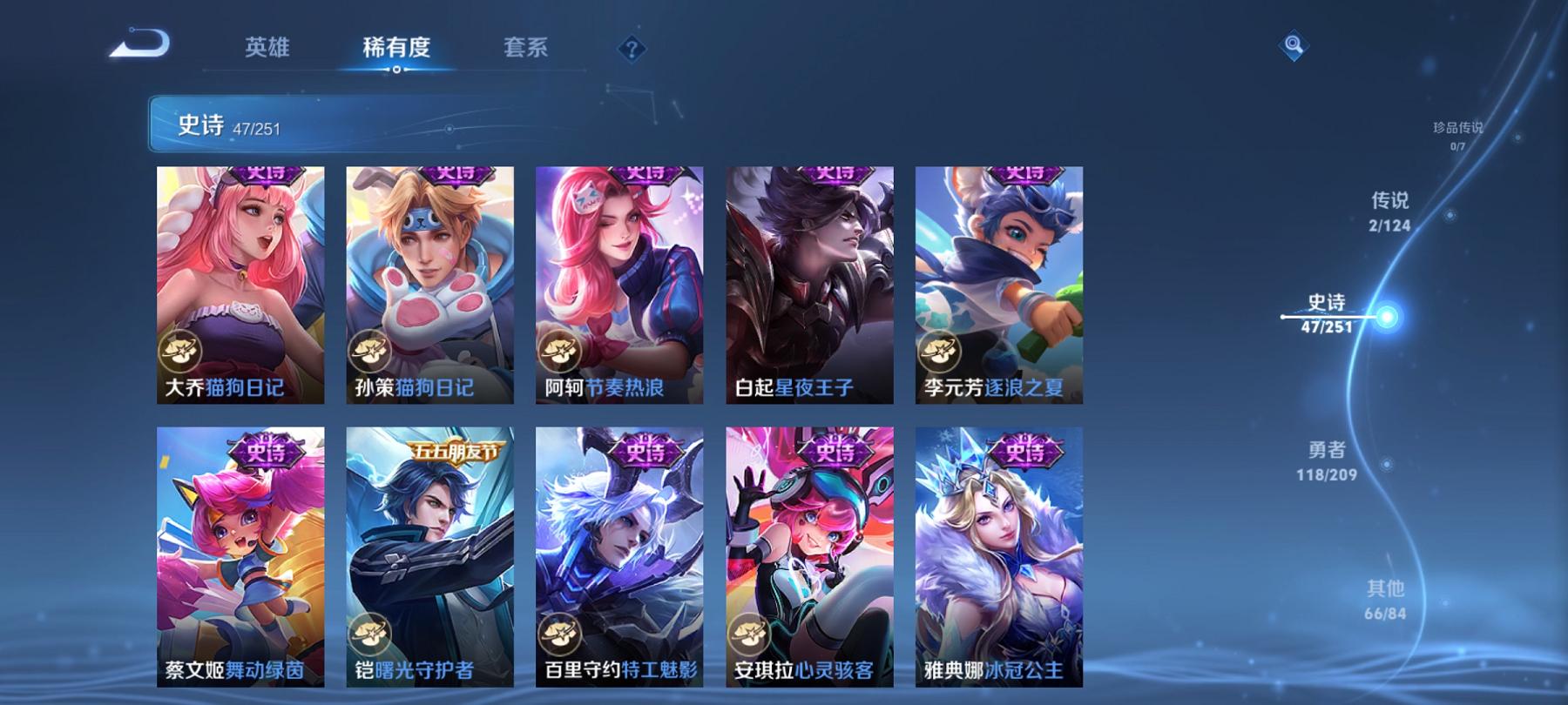 WZCMW3366241王者荣耀账号详情图6