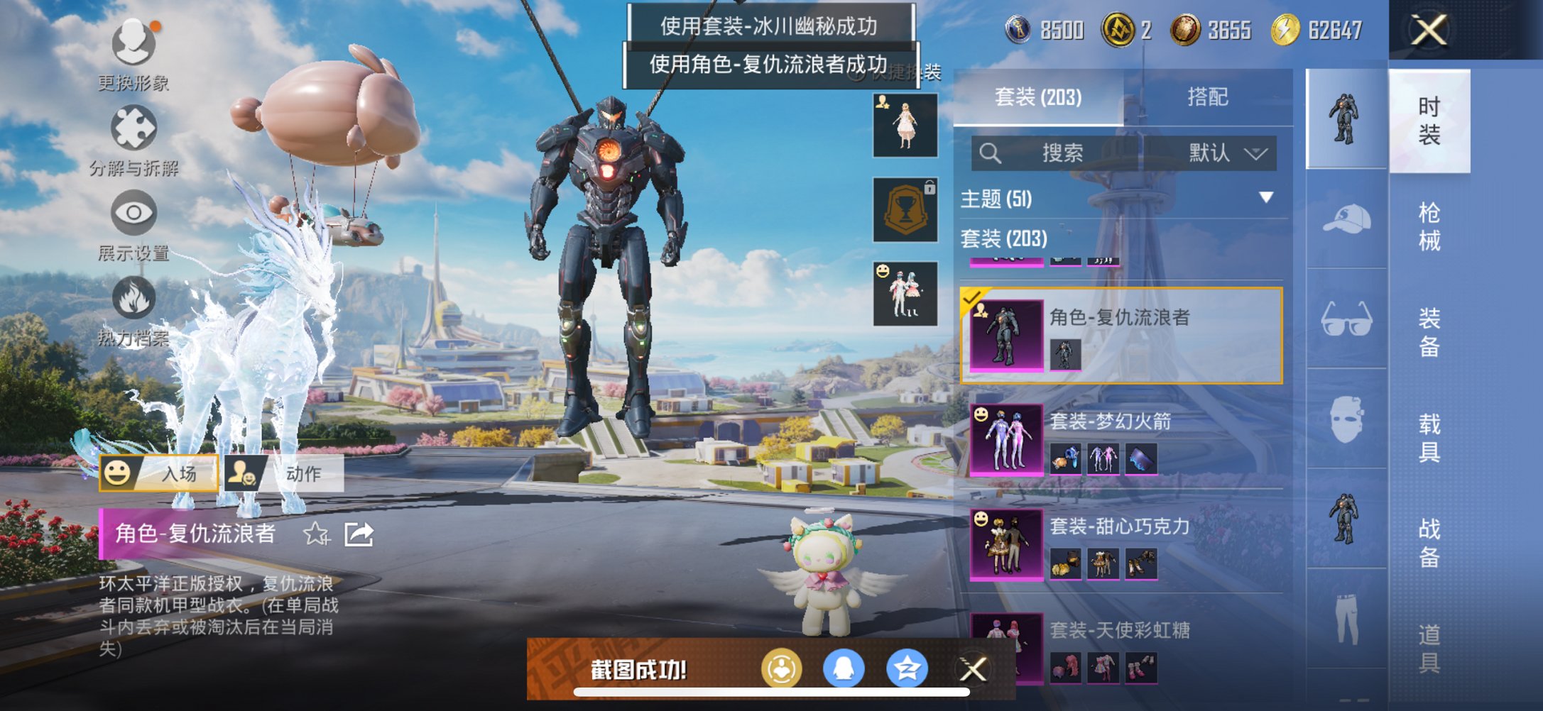 HPCMW3339598和平精英账号详情图22