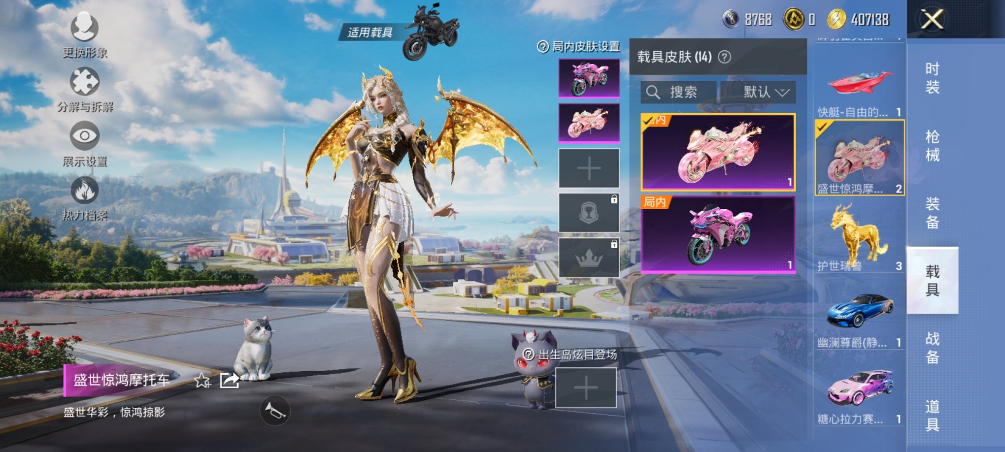 HPCMW3426015和平精英账号详情图31 HPCMW3426015和平精英账号详情图31