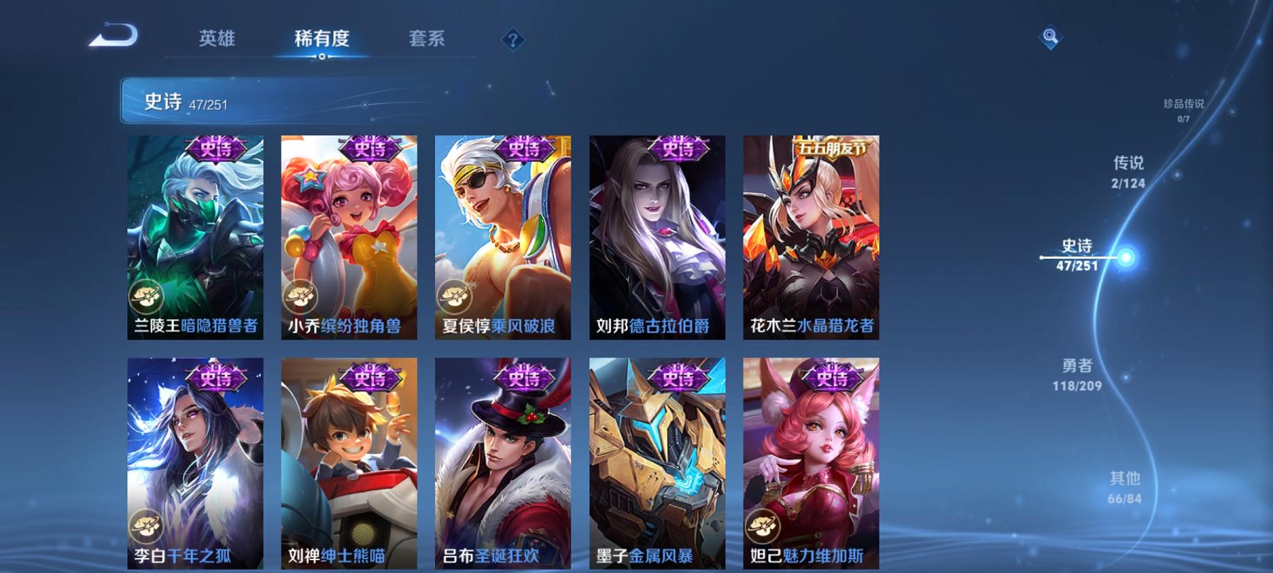 WZCMW3366241王者荣耀账号详情图8